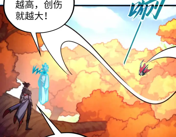 《这一世我要当至尊》第398话 宝藏图105
