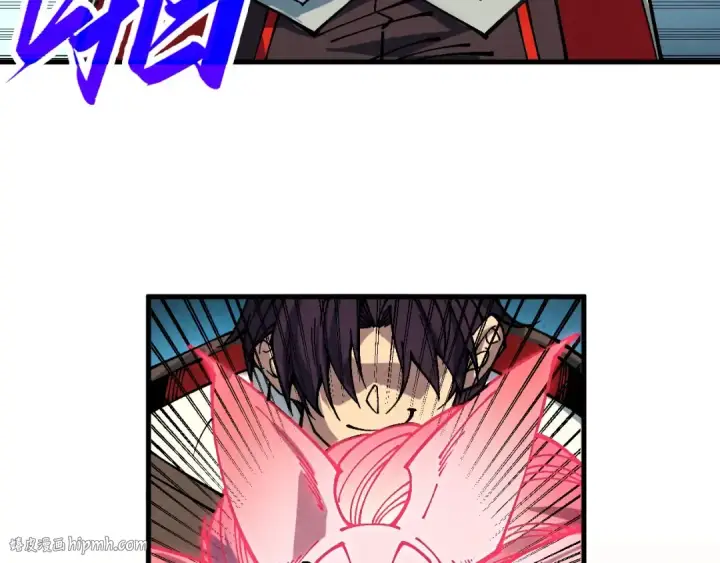 《这一世我要当至尊》第398话 宝藏图120