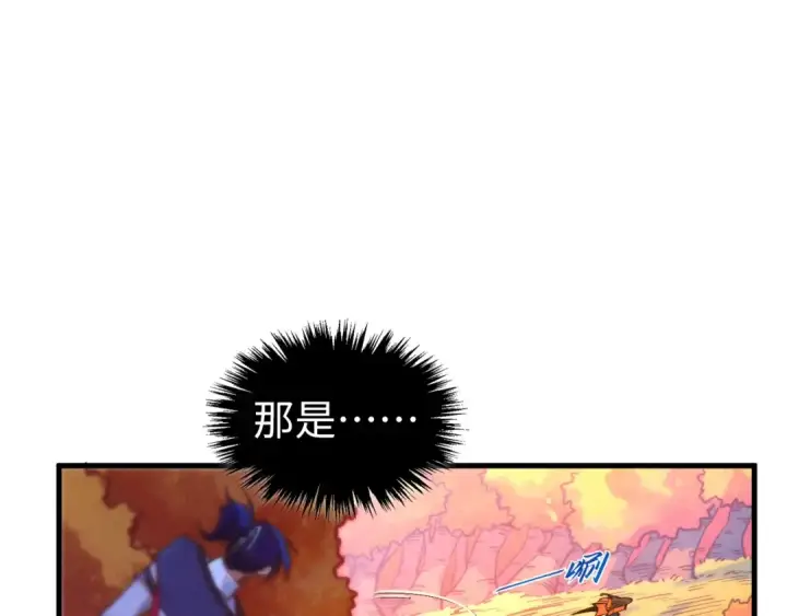 《这一世我要当至尊》第398话 宝藏图148
