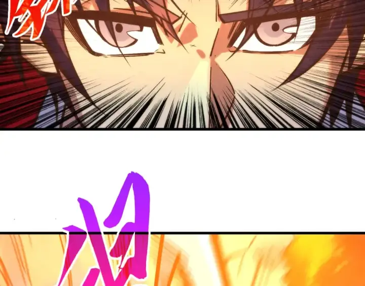 《这一世我要当至尊》第398话 宝藏图155