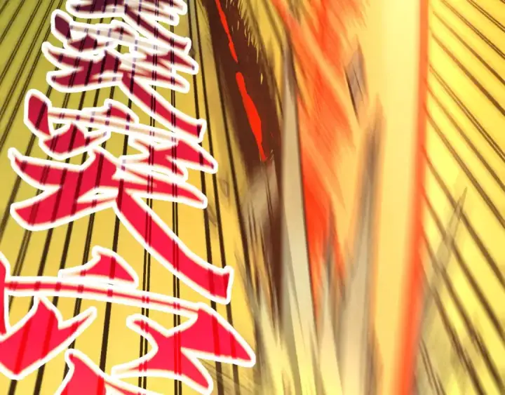 《这一世我要当至尊》第398话 宝藏图158