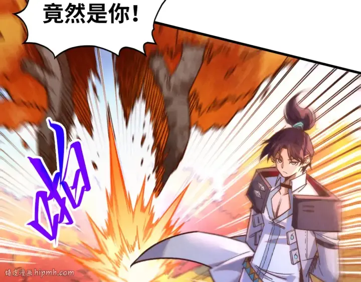 《这一世我要当至尊》第398话 宝藏图160