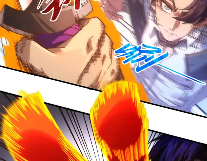 《这一世我要当至尊》第398话 宝藏图164