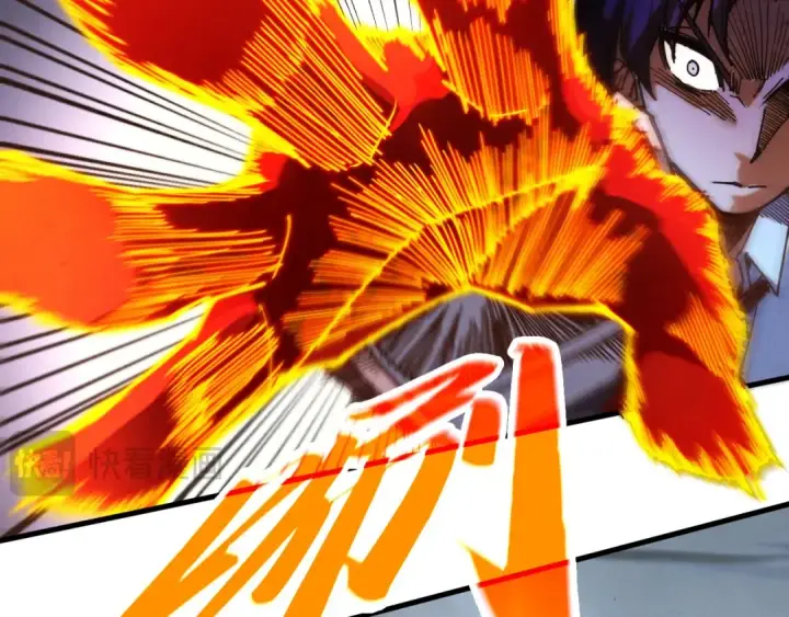 《这一世我要当至尊》第398话 宝藏图165
