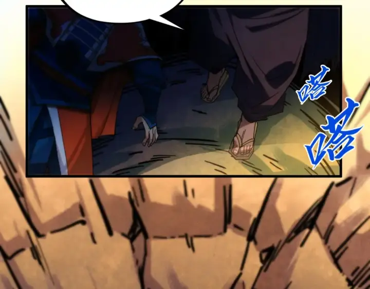 《这一世我要当至尊》第398话 宝藏图175