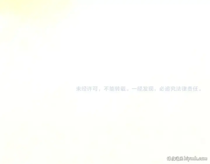 《这一世我要当至尊》第398话 宝藏图181