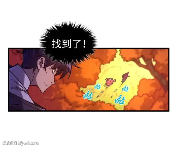 《这一世我要当至尊》第398话 宝藏图88