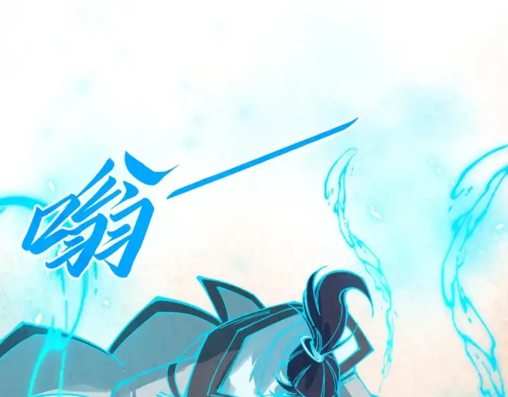 《这一世我要当至尊》第398话 宝藏图90