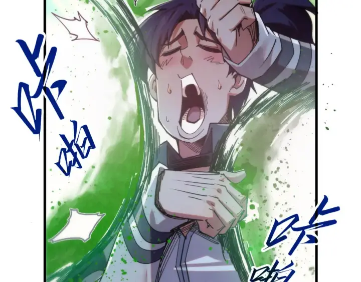 《这一世我要当至尊》第399话 小伙伴到齐了图100