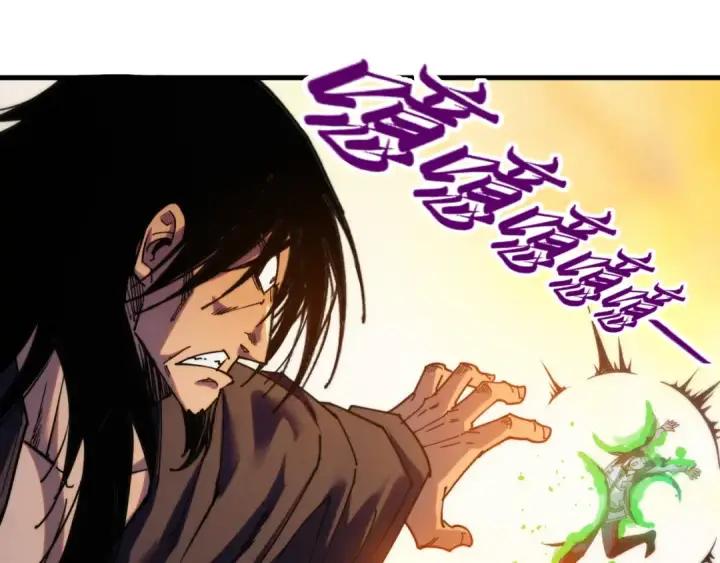 《这一世我要当至尊》第399话 小伙伴到齐了图102
