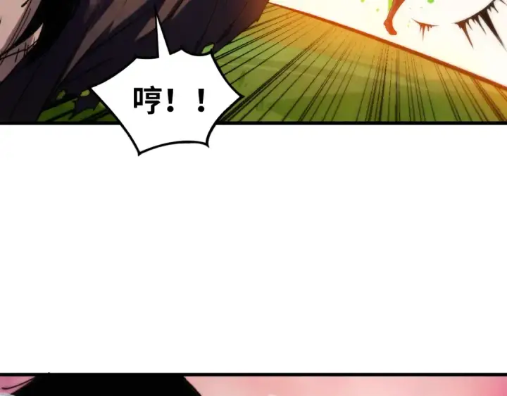 《这一世我要当至尊》第399话 小伙伴到齐了图103