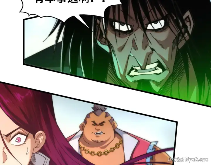 《这一世我要当至尊》第399话 小伙伴到齐了图112