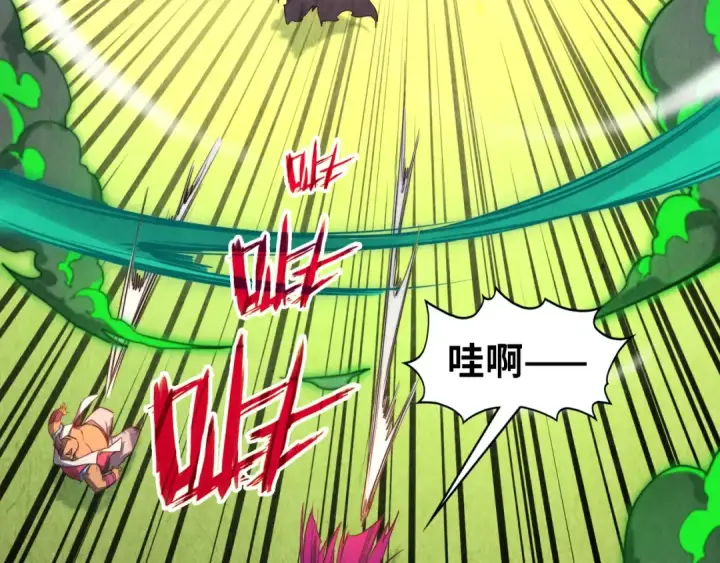 《这一世我要当至尊》第399话 小伙伴到齐了图124