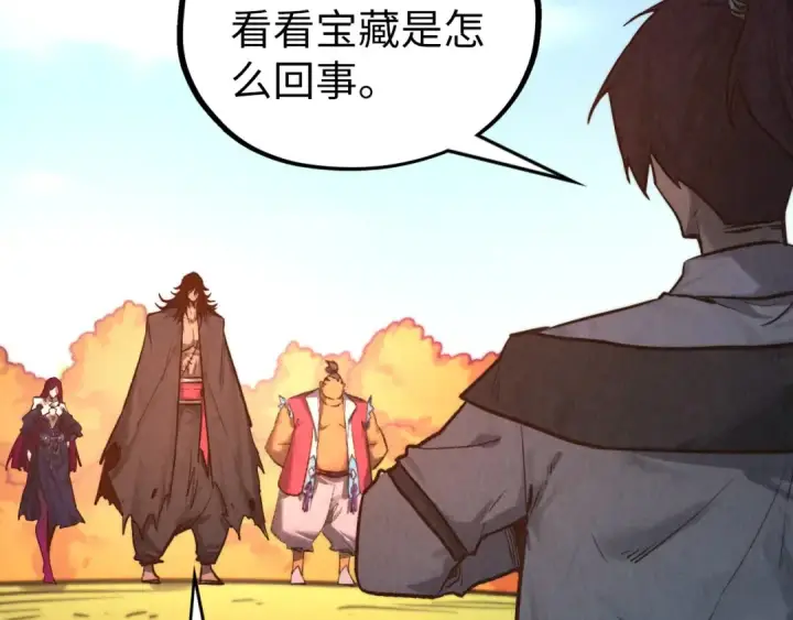 《这一世我要当至尊》第399话 小伙伴到齐了图142
