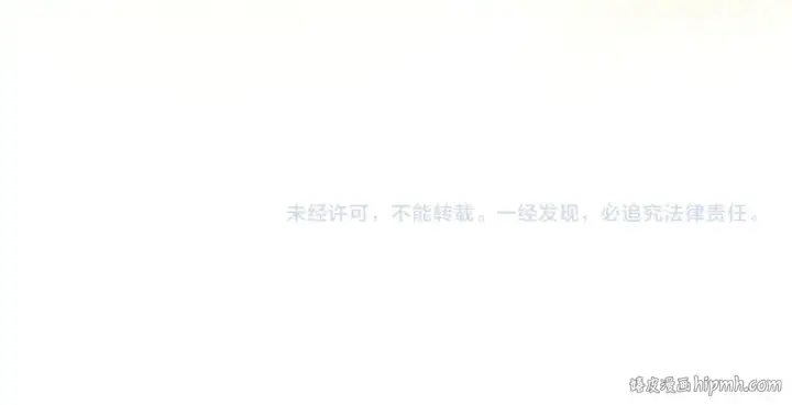 《这一世我要当至尊》第399话 小伙伴到齐了图154