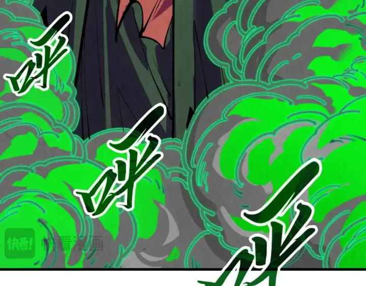 《这一世我要当至尊》第399话 小伙伴到齐了图22