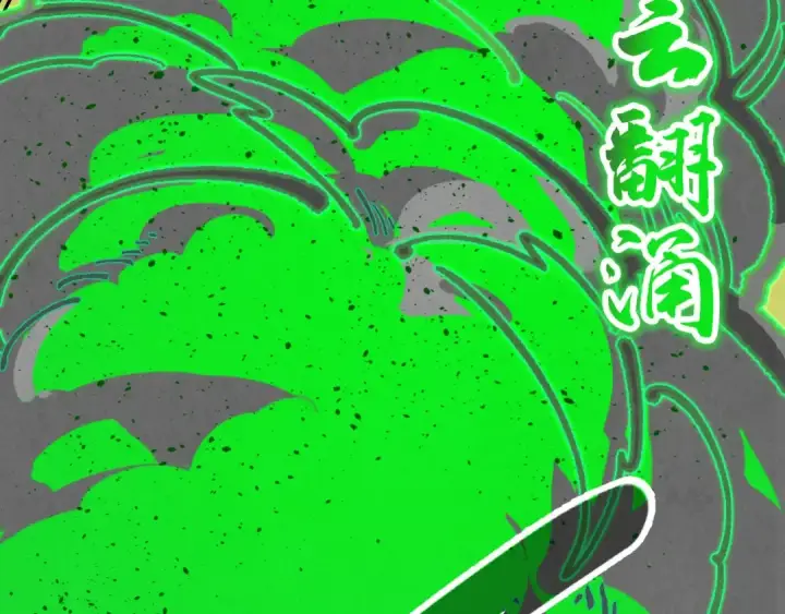 《这一世我要当至尊》第399话 小伙伴到齐了图26