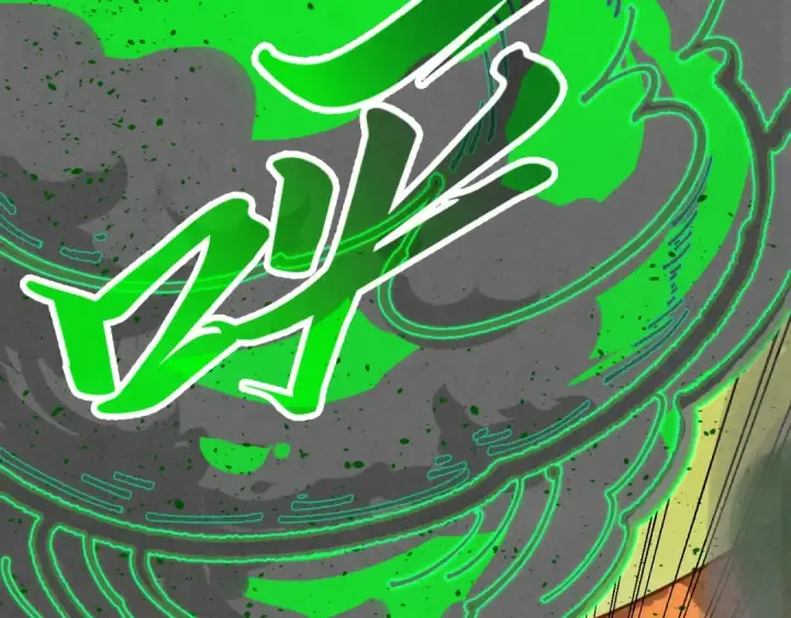 《这一世我要当至尊》第399话 小伙伴到齐了图27