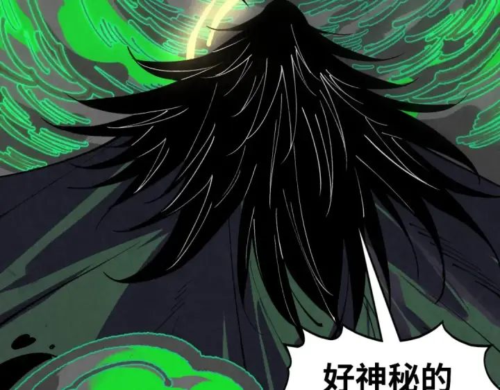 《这一世我要当至尊》第399话 小伙伴到齐了图38