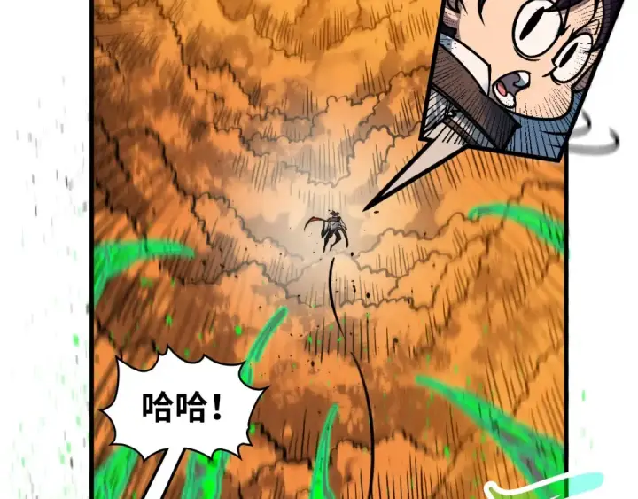 《这一世我要当至尊》第399话 小伙伴到齐了图44
