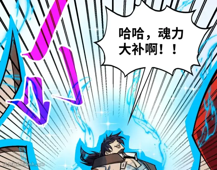 《这一世我要当至尊》第399话 小伙伴到齐了图56