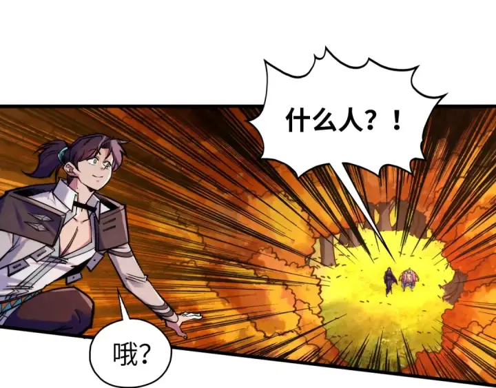 《这一世我要当至尊》第399话 小伙伴到齐了图59