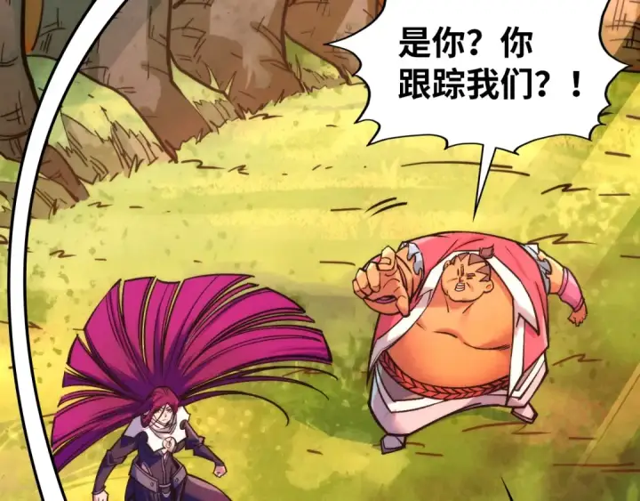 《这一世我要当至尊》第399话 小伙伴到齐了图61