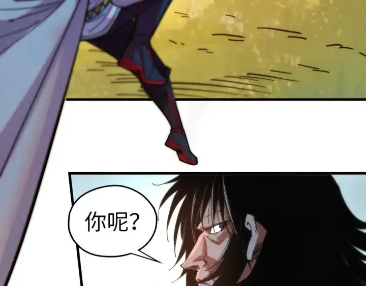 《这一世我要当至尊》第399话 小伙伴到齐了图83