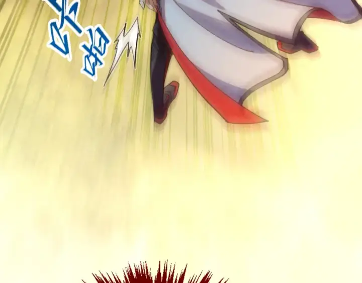 《这一世我要当至尊》第399话 小伙伴到齐了图94