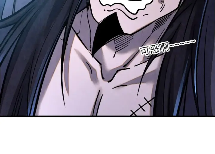 《这一世我要当至尊》第400话 合作图115