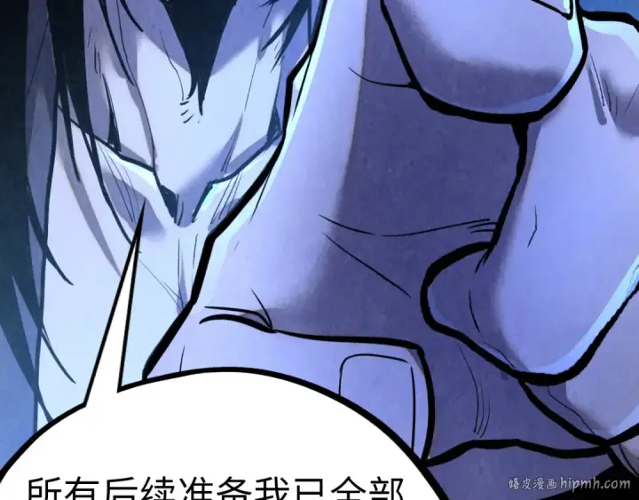 《这一世我要当至尊》第400话 合作图120