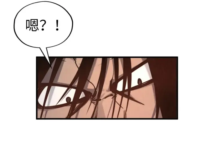 《这一世我要当至尊》第400话 合作图13