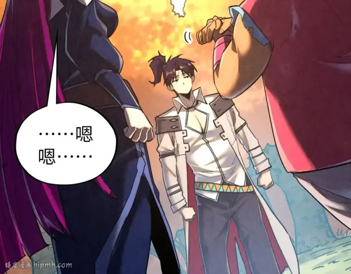 《这一世我要当至尊》第400话 合作图136