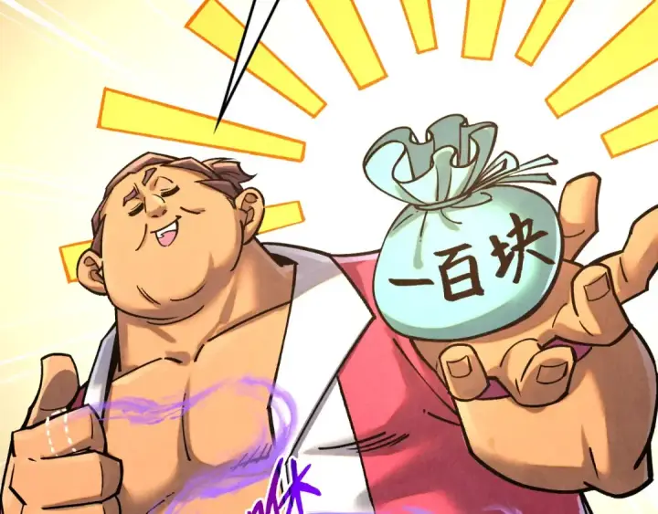 《这一世我要当至尊》第400话 合作图141