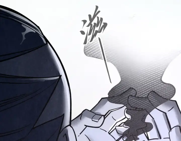 《这一世我要当至尊》第400话 合作图151