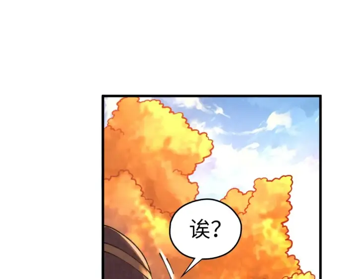 《这一世我要当至尊》第400话 合作图163