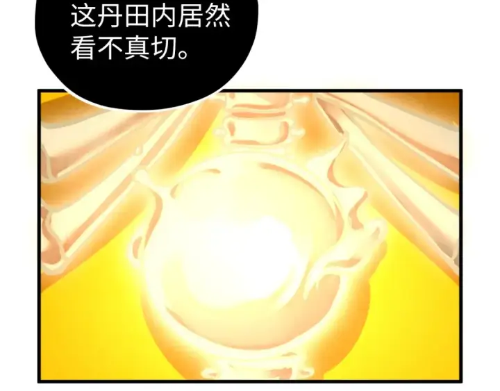 《这一世我要当至尊》第400话 合作图181