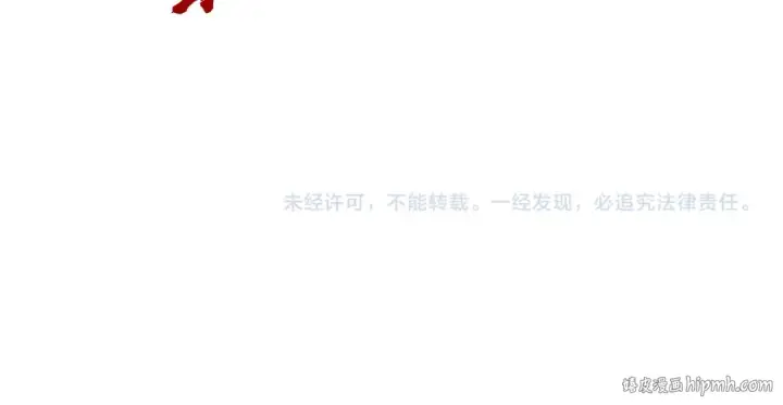《这一世我要当至尊》第400话 合作图201
