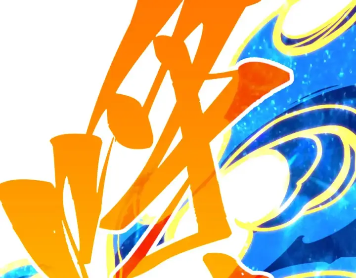 《这一世我要当至尊》第400话 合作图36