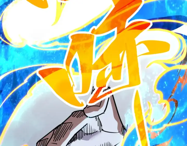 《这一世我要当至尊》第400话 合作图37