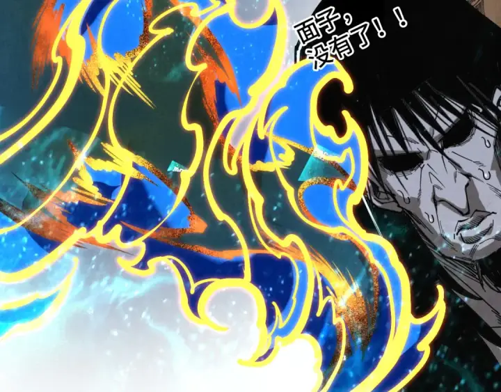 《这一世我要当至尊》第400话 合作图41