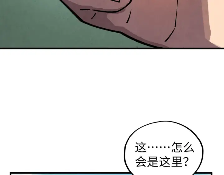 《这一世我要当至尊》第400话 合作图52