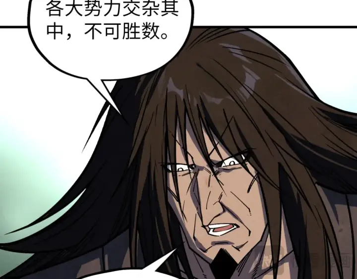 《这一世我要当至尊》第400话 合作图55
