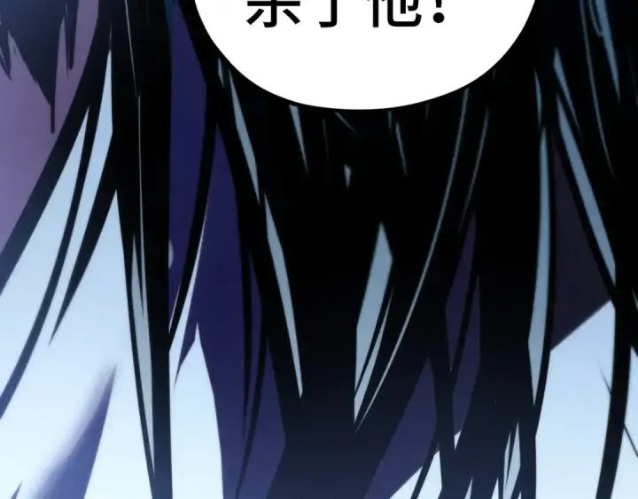 《这一世我要当至尊》第400话 合作图68