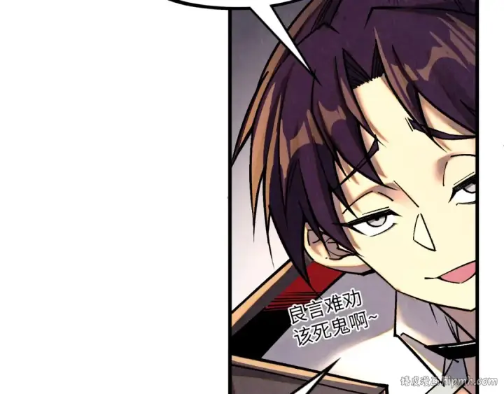 《这一世我要当至尊》第400话 合作图80