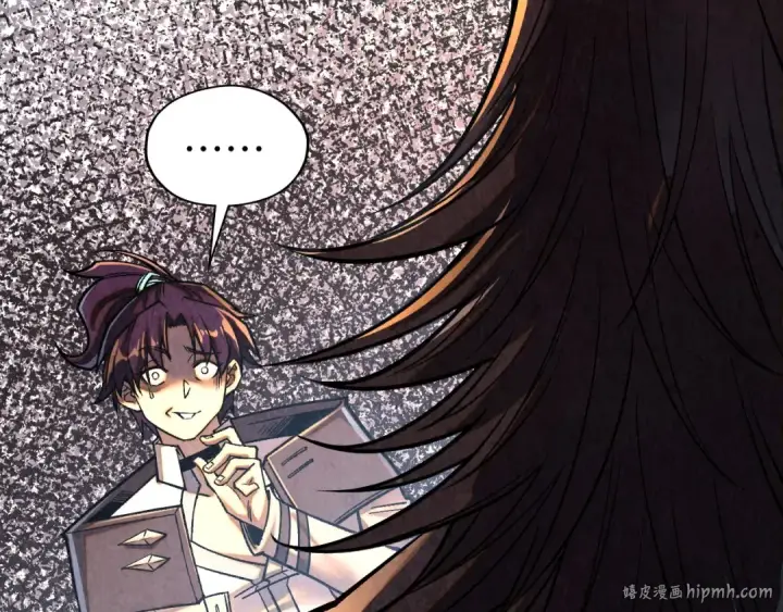 《这一世我要当至尊》第400话 合作图88