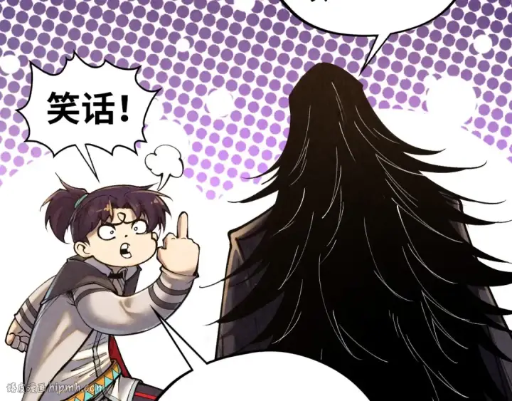 《这一世我要当至尊》第400话 合作图96