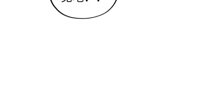 《这一世我要当至尊》第401话 雷系功法图108
