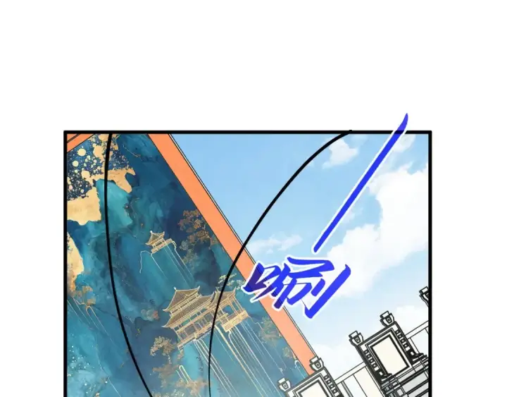 《这一世我要当至尊》第401话 雷系功法图115