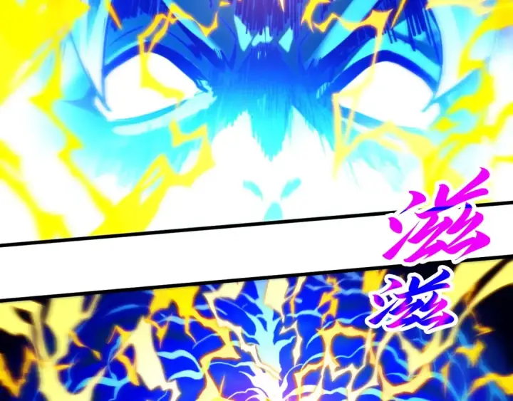《这一世我要当至尊》第401话 雷系功法图13